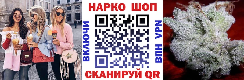 Купить наркоту Белая Калитва МЕГА рабочий сайт Alpha-PVP Гашиш Кокаин Марихуана