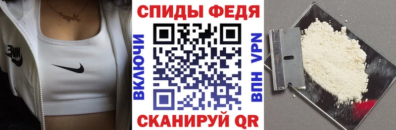 АМФЕТАМИН 98% Белая Калитва