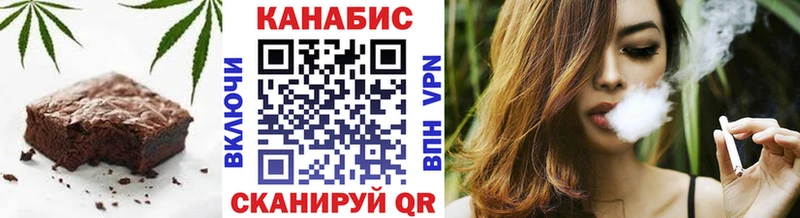 Canna-Cookies конопля Белая Калитва