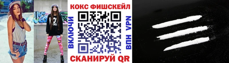 кракен как войти  Белая Калитва  Кокаин 99% 