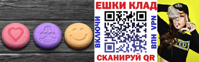 Ecstasy mix  Белая Калитва 