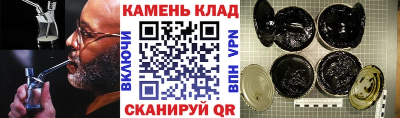 где купить наркотик  Белая Калитва  Гашиш Cannabis 