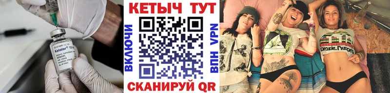 блэк спрут вход  Белая Калитва  КЕТАМИН VHQ 