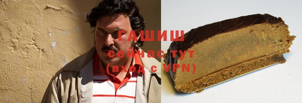 меф Абинск