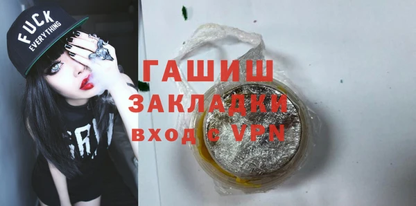 спиды Абаза