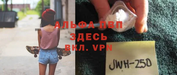 спиды Абаза