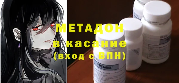 меф Абинск