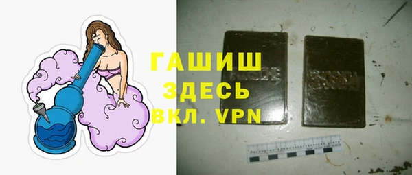 меф Абинск