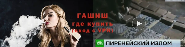 спиды Абаза