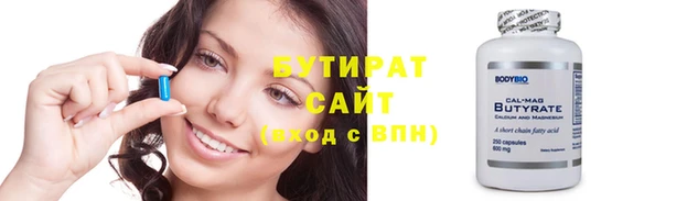 скорость Россошь
