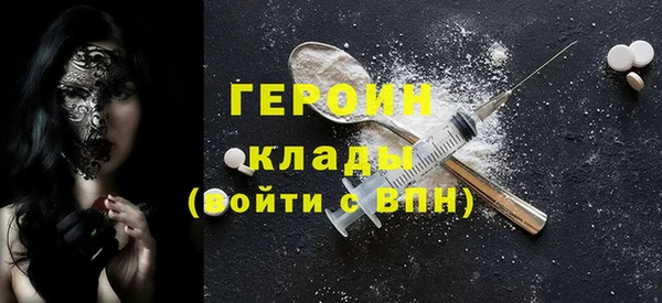 спиды Абаза