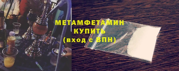 спиды Абаза