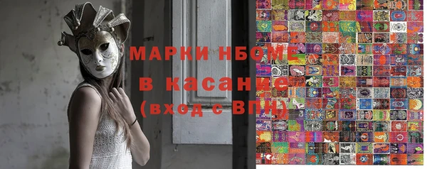 меф Абинск