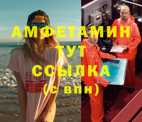 спиды Абаза