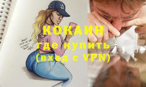 прущая мука Абдулино