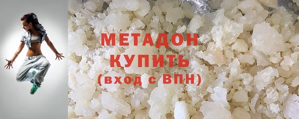 спиды Абаза