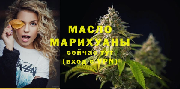 спиды Абаза
