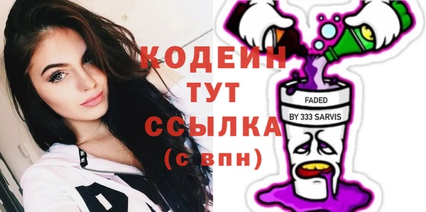 спиды Абаза
