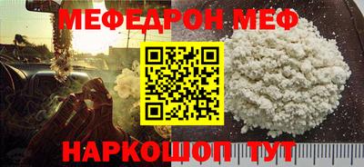молекула духа Апрелевка