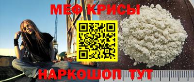 мескалин Аргун