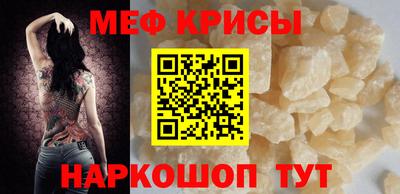 молекула духа Апрелевка