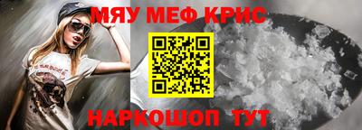 мескалин Аргун