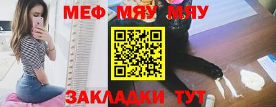 мескалин Аргун