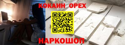 мескалин Аргун