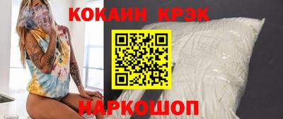 ешки Апшеронск