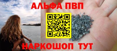 ешки Апшеронск