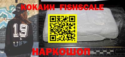 ешки Апшеронск