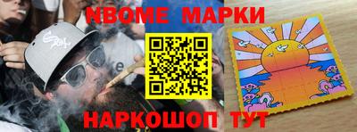 ешки Апшеронск