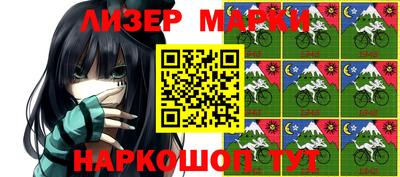 молекула духа Апрелевка