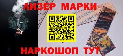 мескалин Аргун