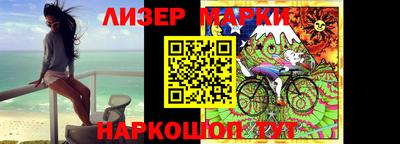 молекула духа Апрелевка