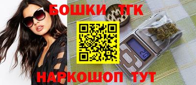 молекула духа Апрелевка