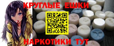 ешки Апшеронск