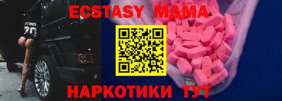 молекула духа Апрелевка