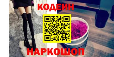 мескалин Аргун