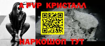 молекула духа Апрелевка