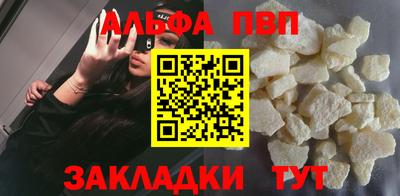молекула духа Апрелевка