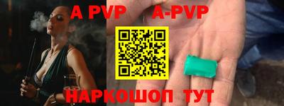 ешки Апшеронск