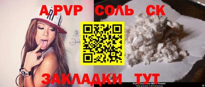 мескалин Аргун