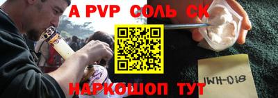 молекула духа Апрелевка