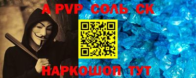 мескалин Аргун