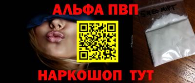 мескалин Аргун