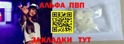 молекула духа Апрелевка