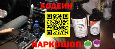 мескалин Аргун