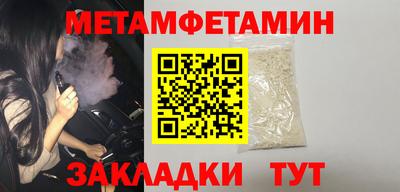 молекула духа Апрелевка