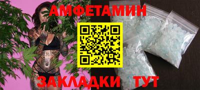 ешки Апшеронск